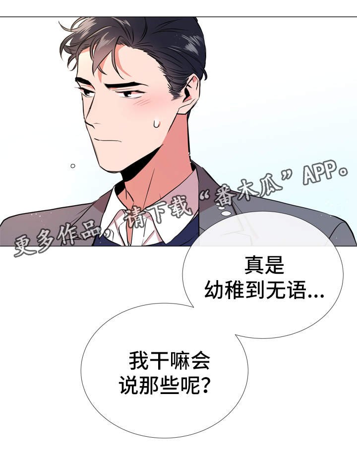第50章：约会