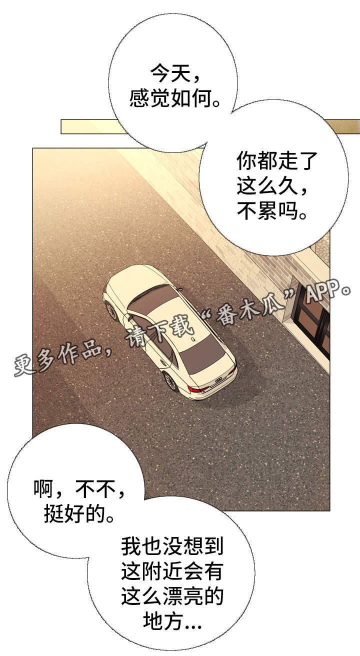 第51章：各自心思