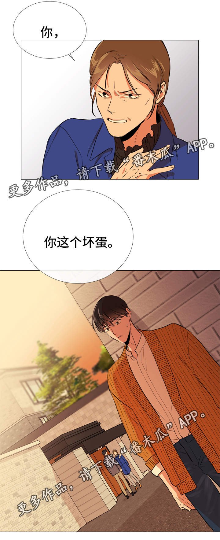 第51章：各自心思