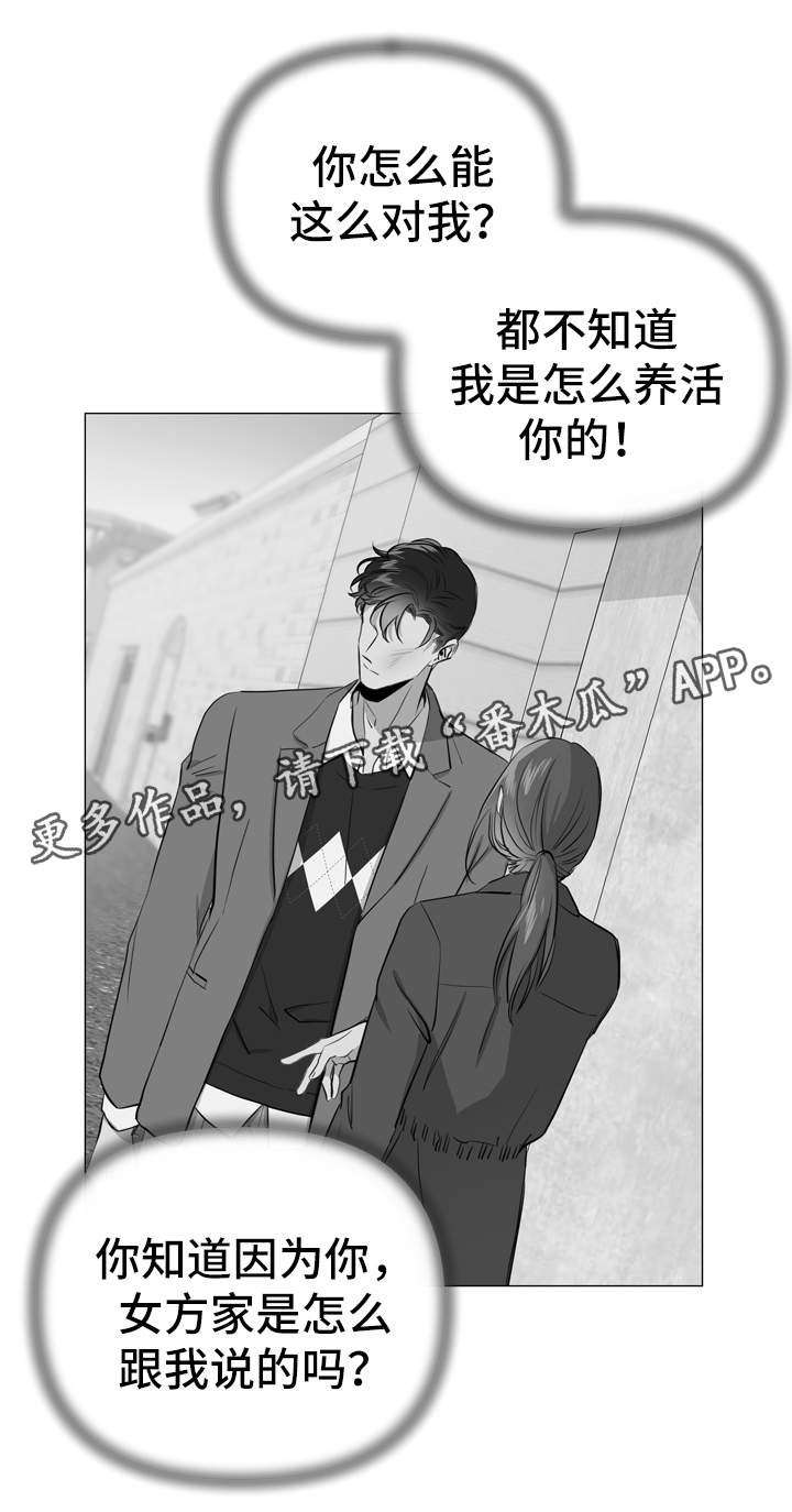 第52章：小时候
