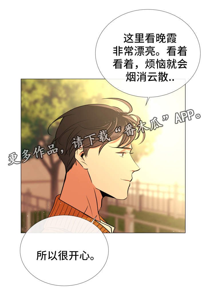 第52章：小时候