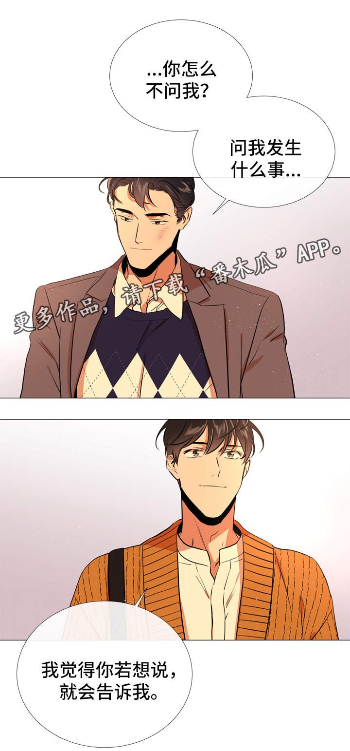 第52章：小时候