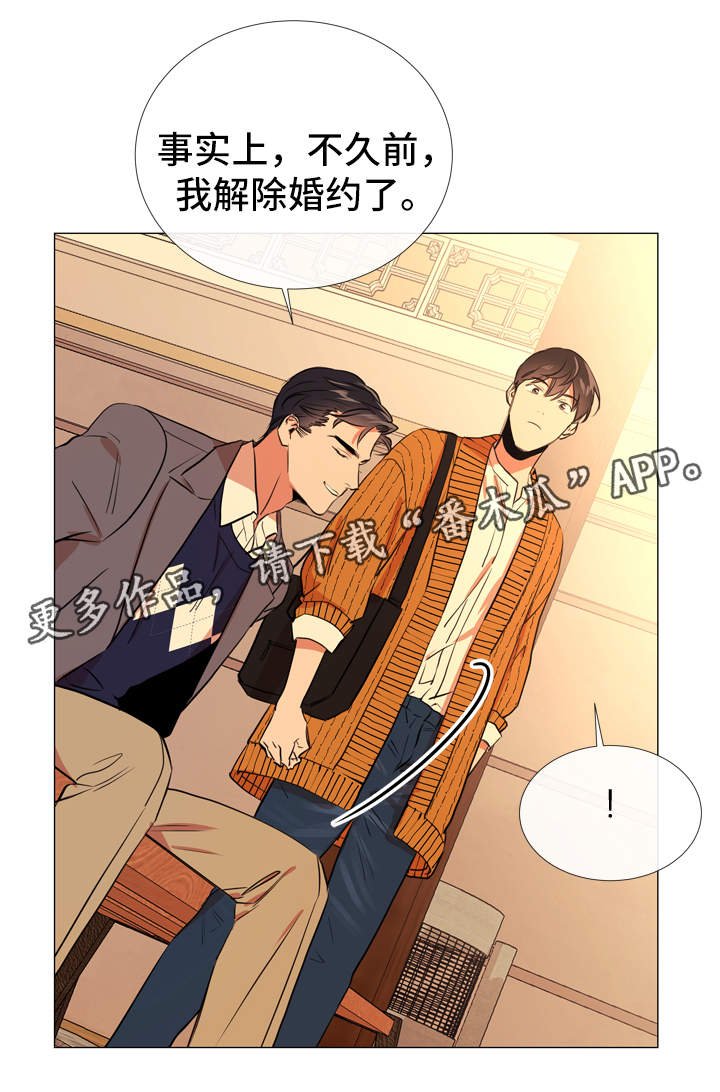第52章：小时候