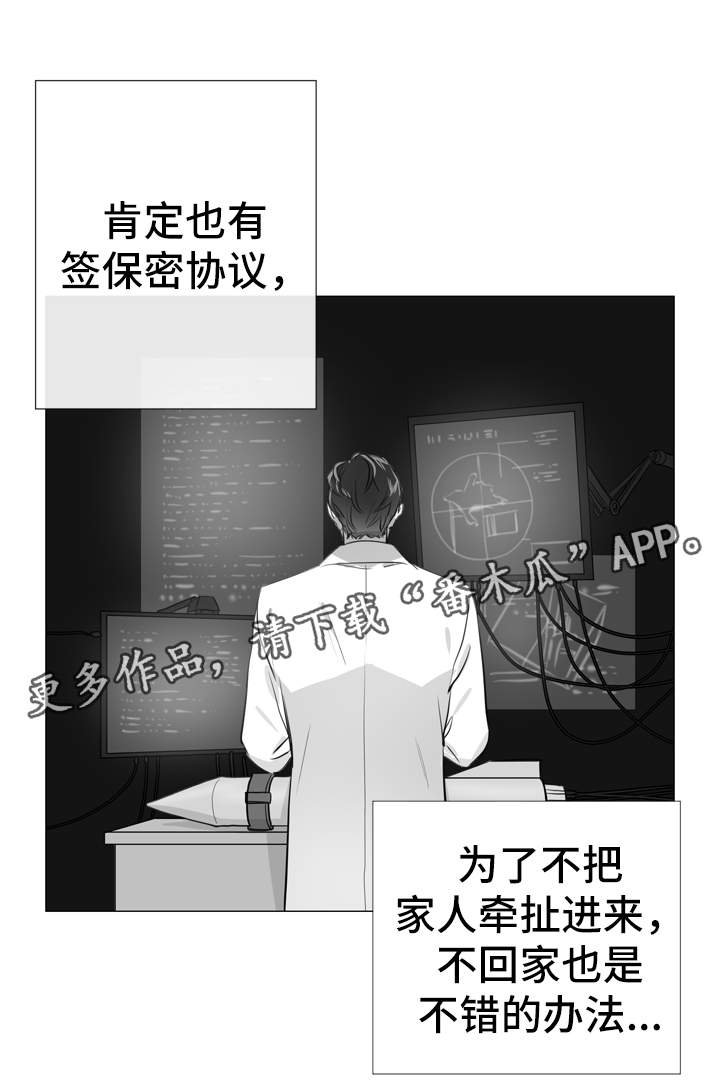 第52章：小时候