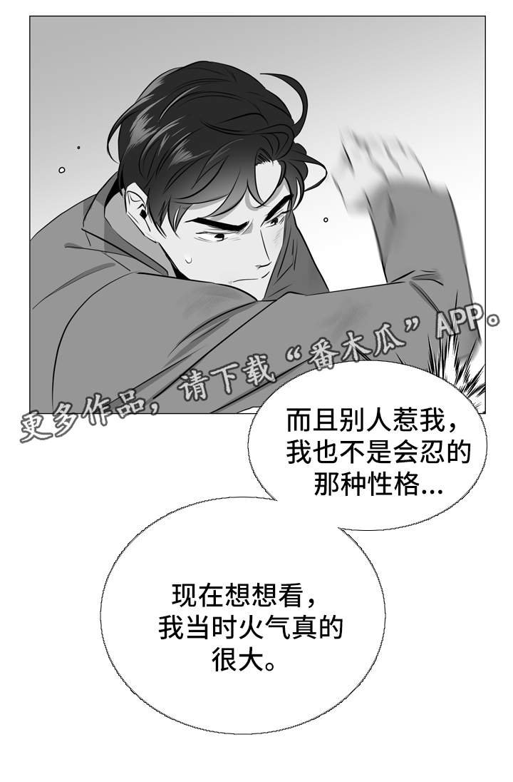 第52章：小时候