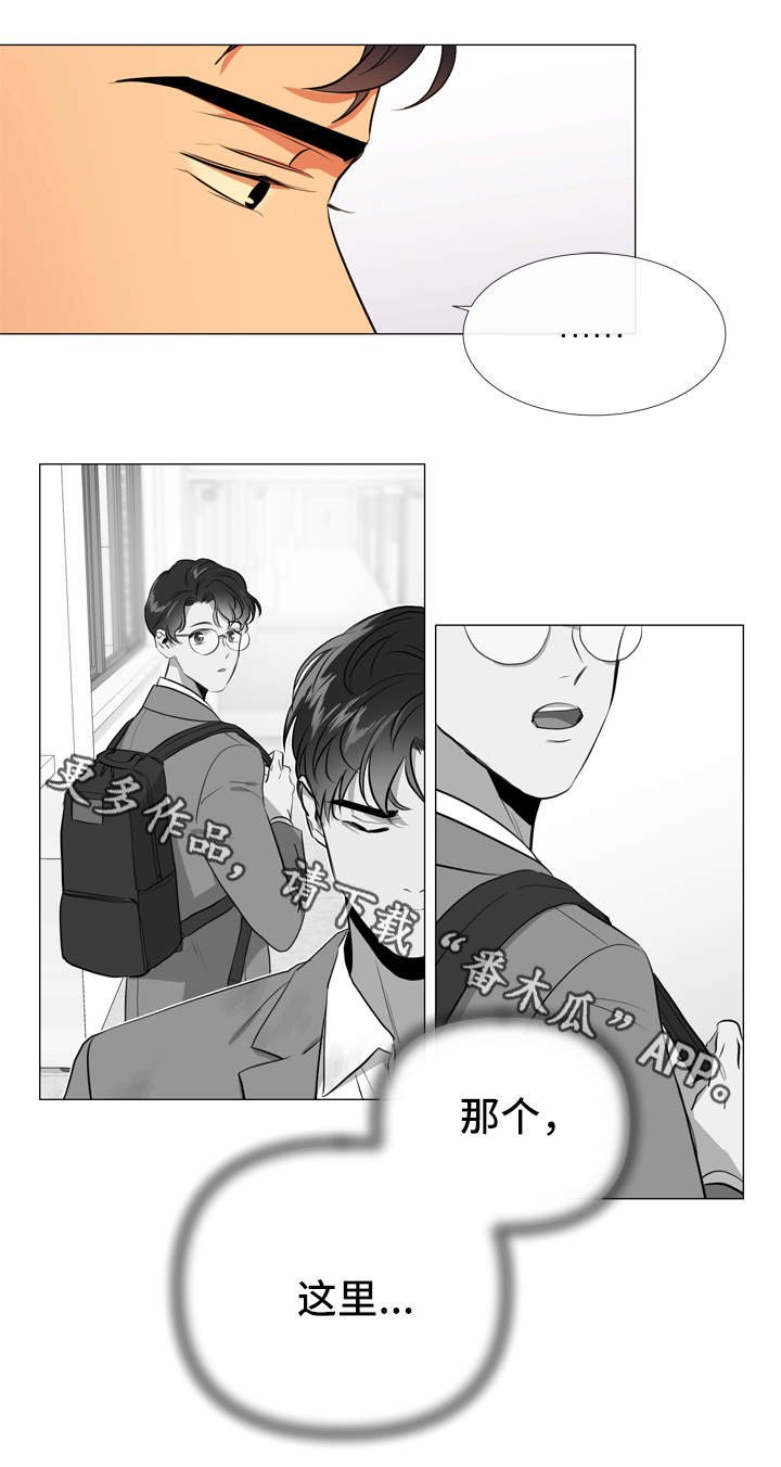 第53章：危险