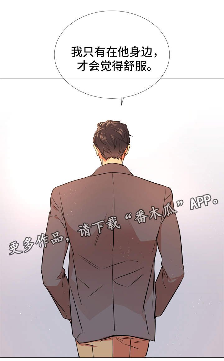 第53章：危险