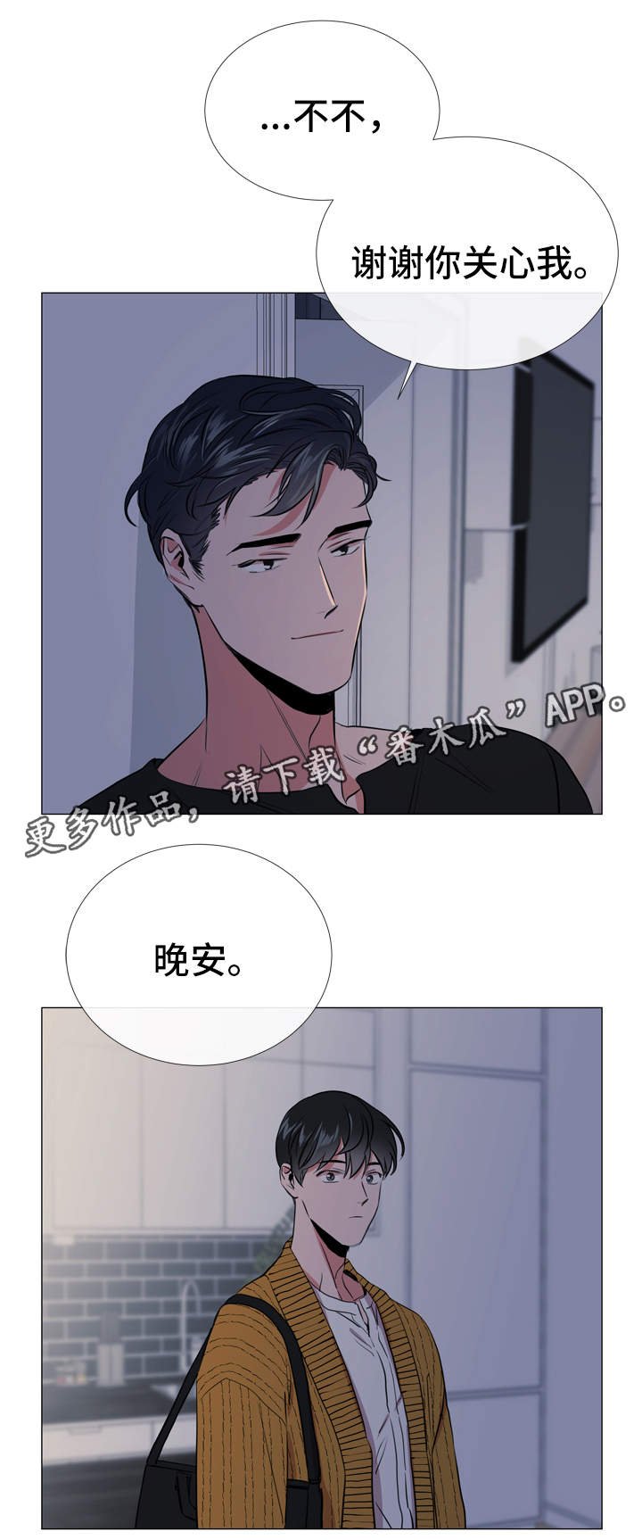 第53章：危险
