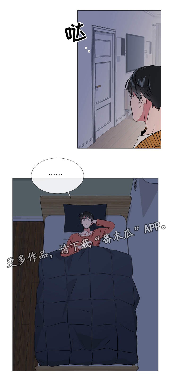 第53章：危险
