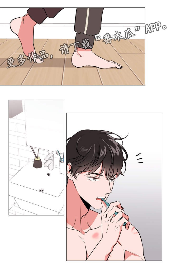 第54章：洗澡