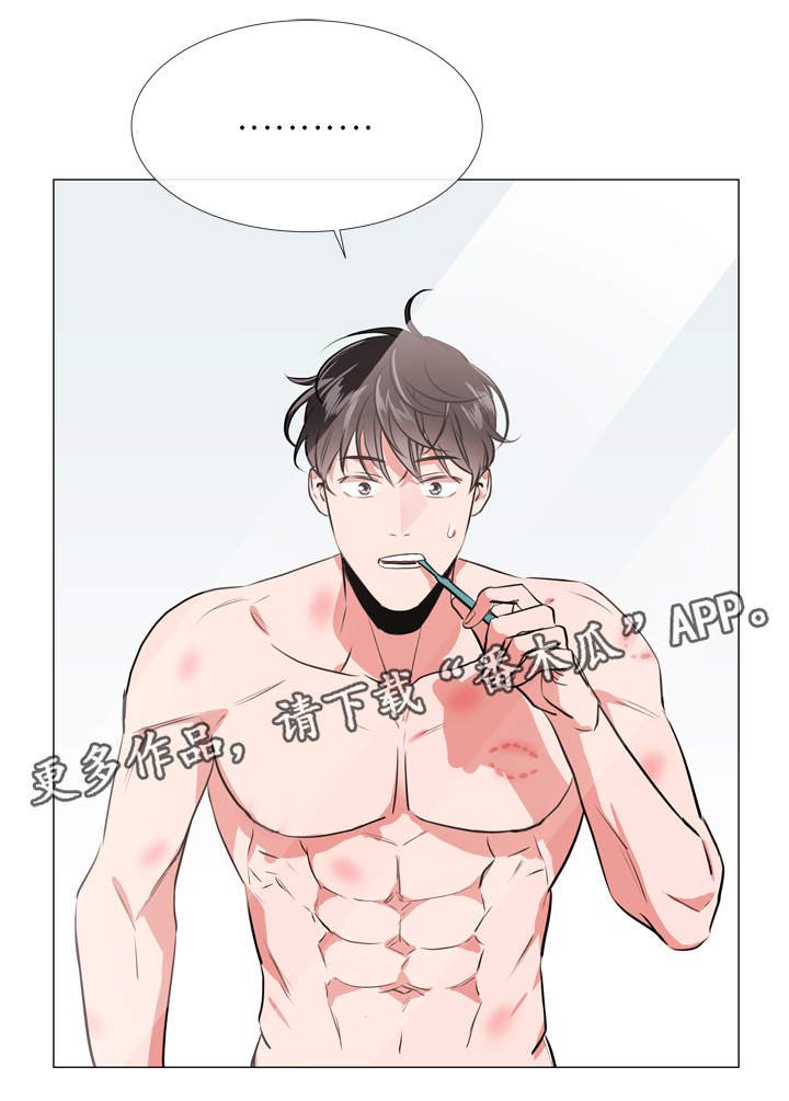第54章：洗澡
