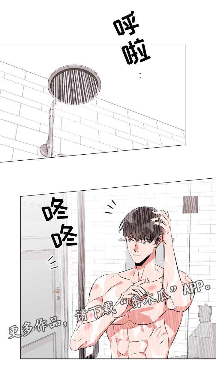 第54章：洗澡