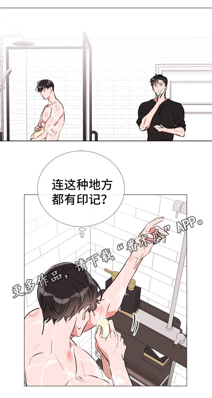 第54章：洗澡