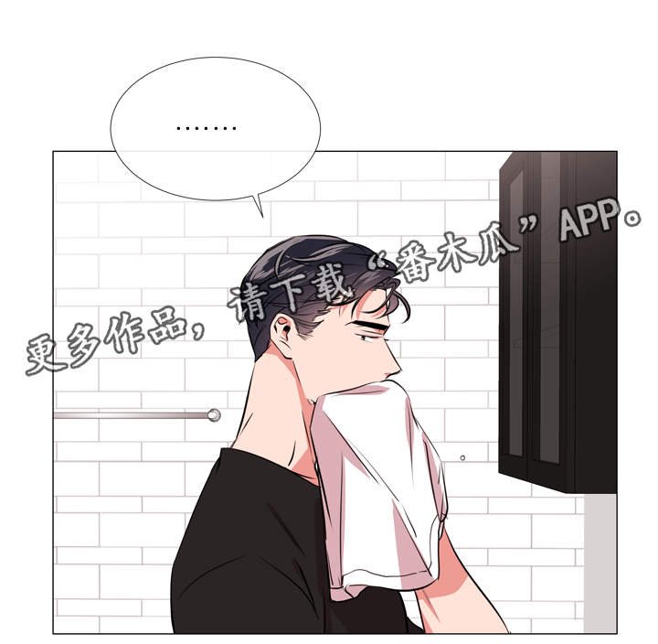 第54章：洗澡