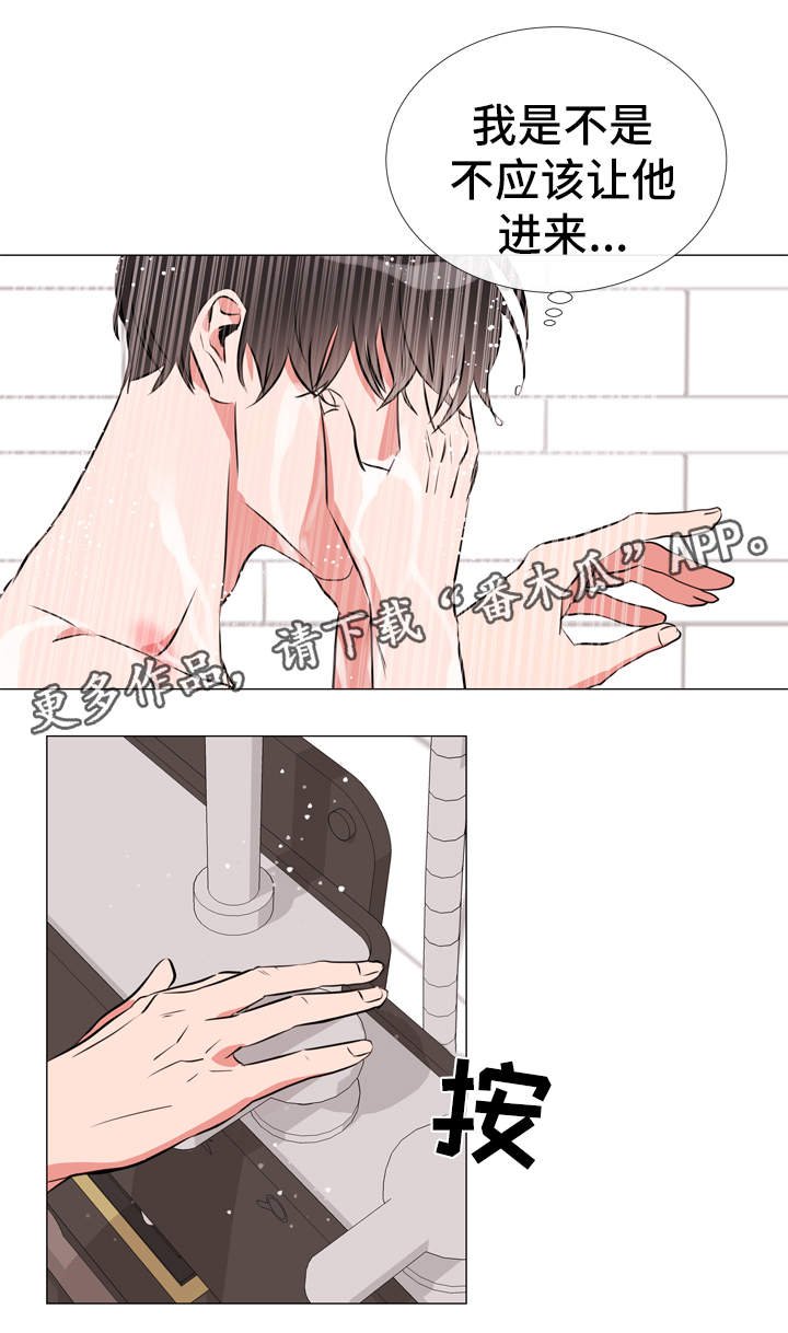 第54章：洗澡