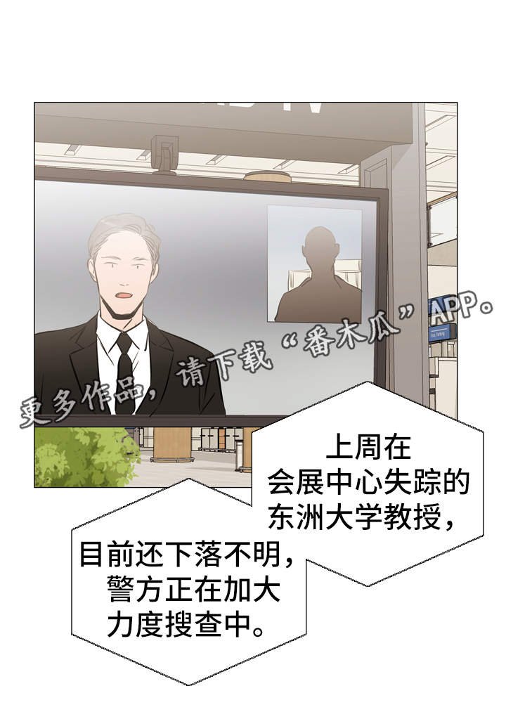 第54章：洗澡