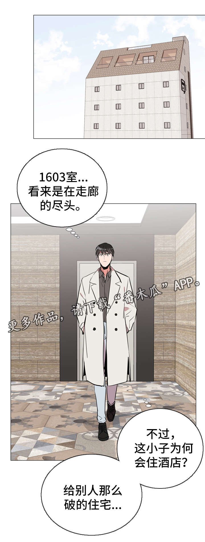 第55章：赶紧结束