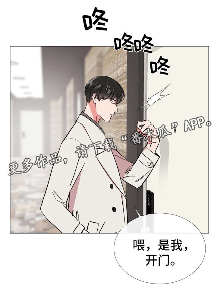 第55章：赶紧结束
