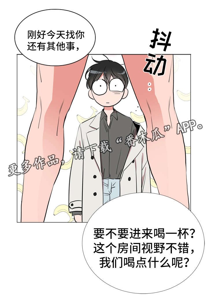 第55章：赶紧结束
