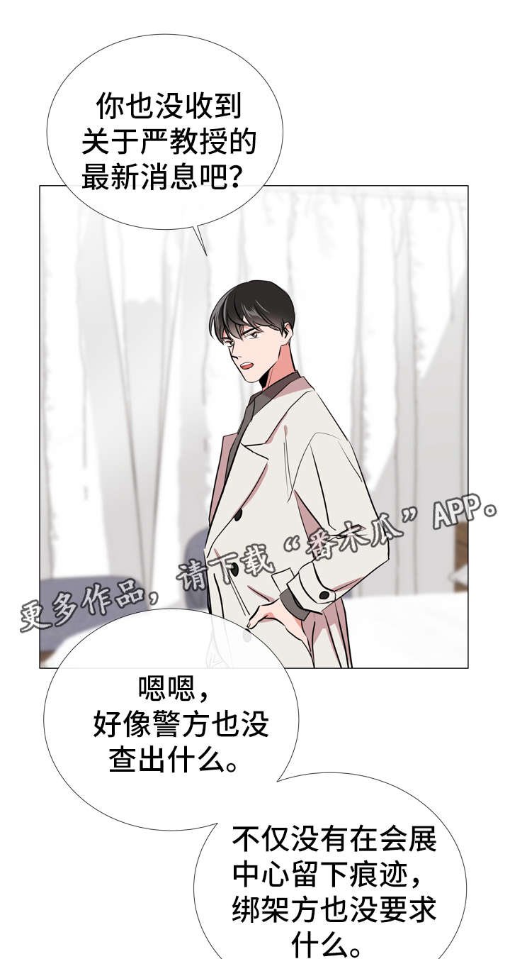 第55章：赶紧结束
