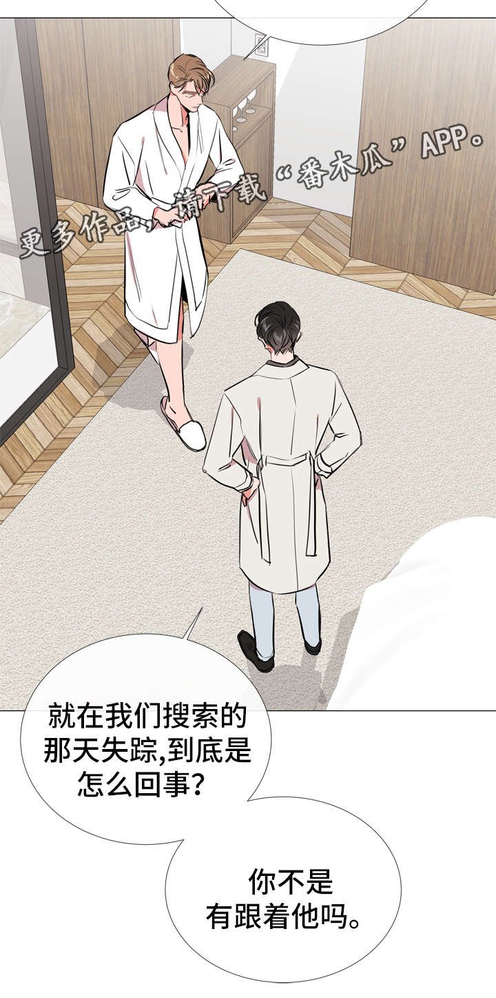 第55章：赶紧结束
