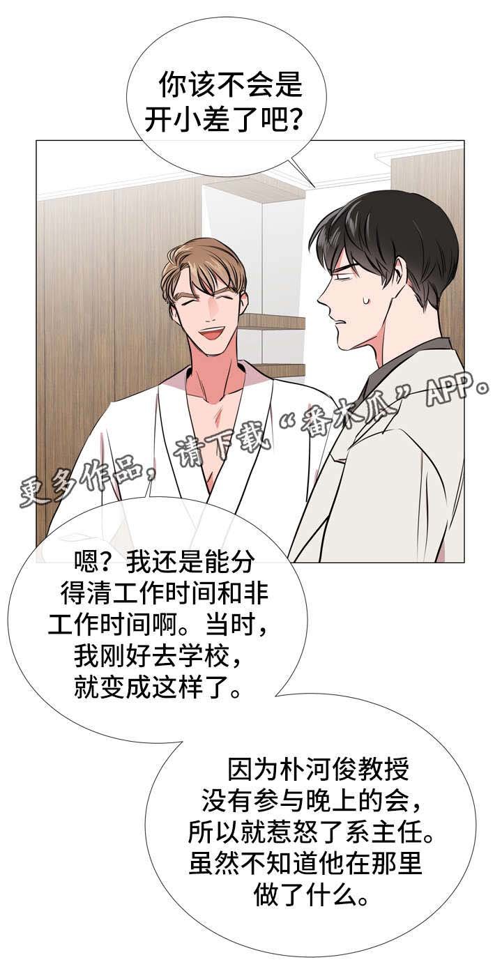 第55章：赶紧结束