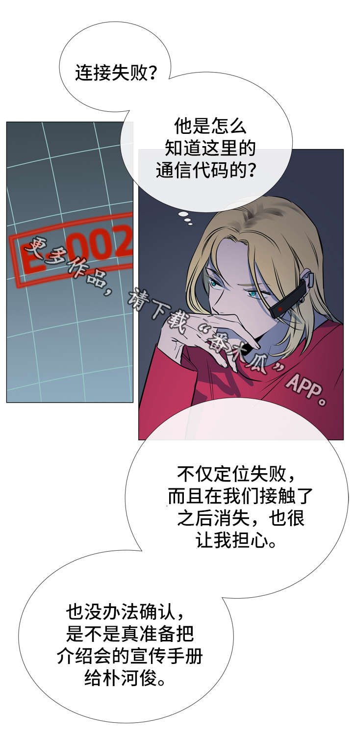 第55章：赶紧结束