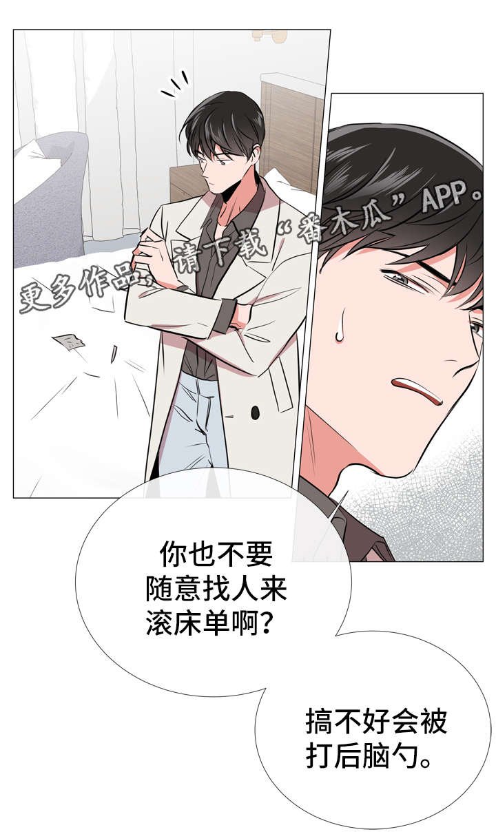 第56章：警告