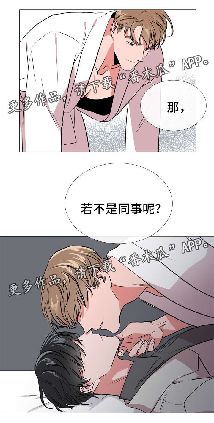 第56章：警告