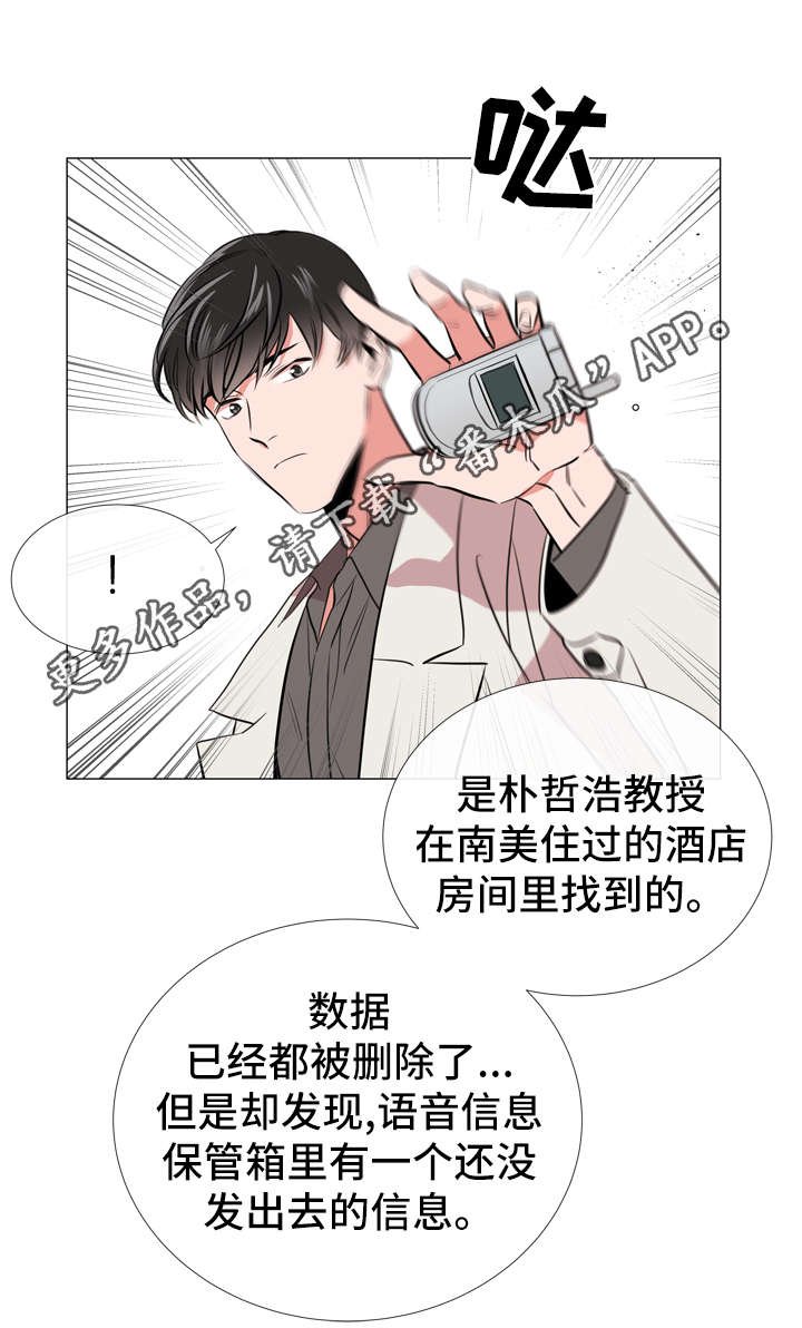第56章：警告