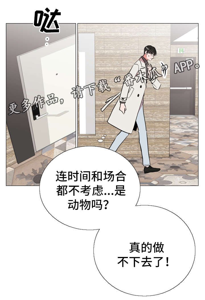 第56章：警告