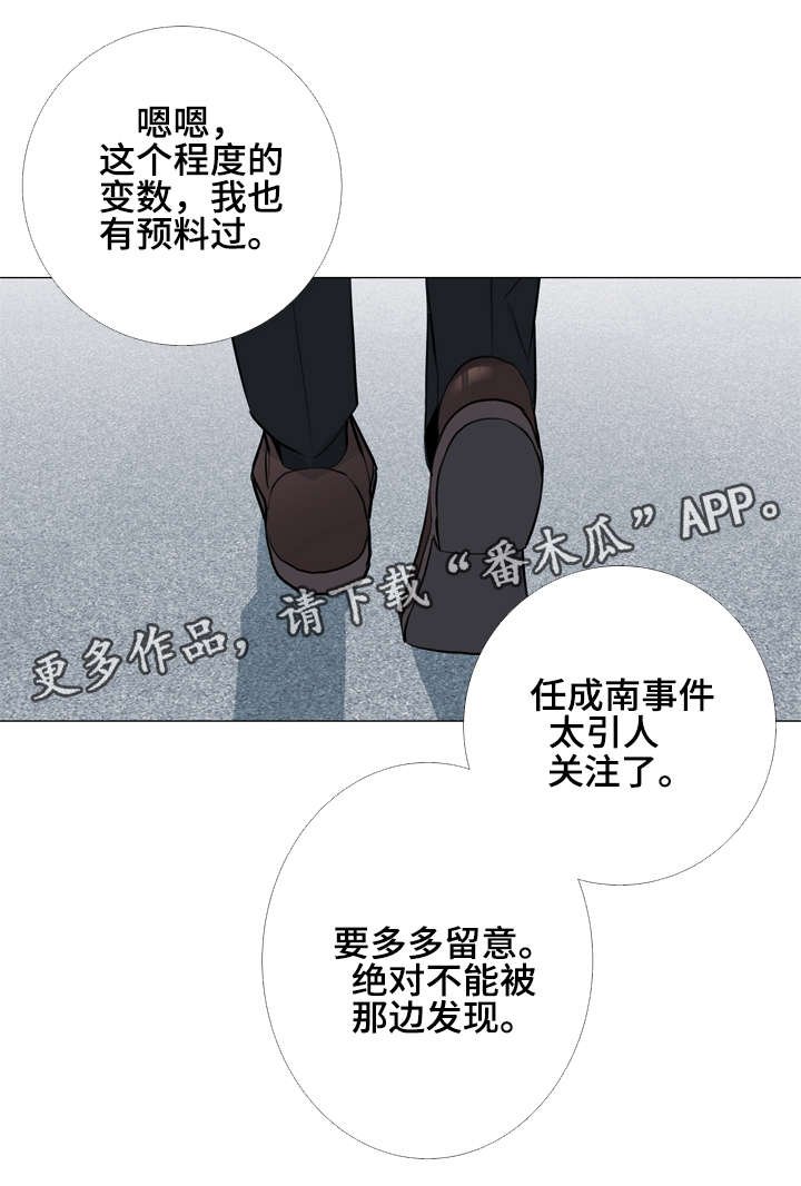 第57章：爱心便当