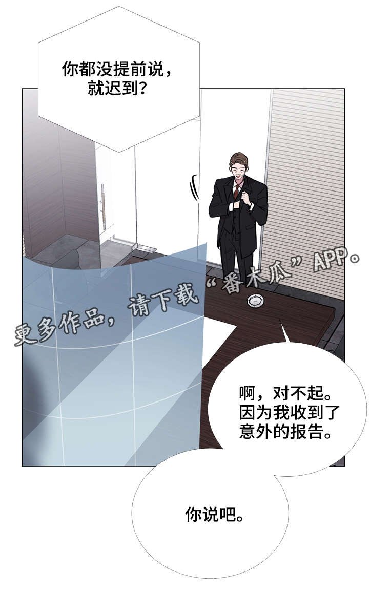 第57章：爱心便当