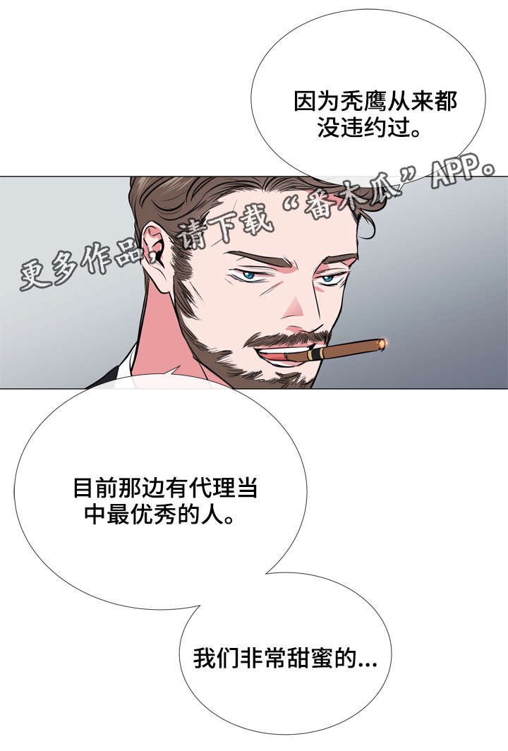 第57章：爱心便当