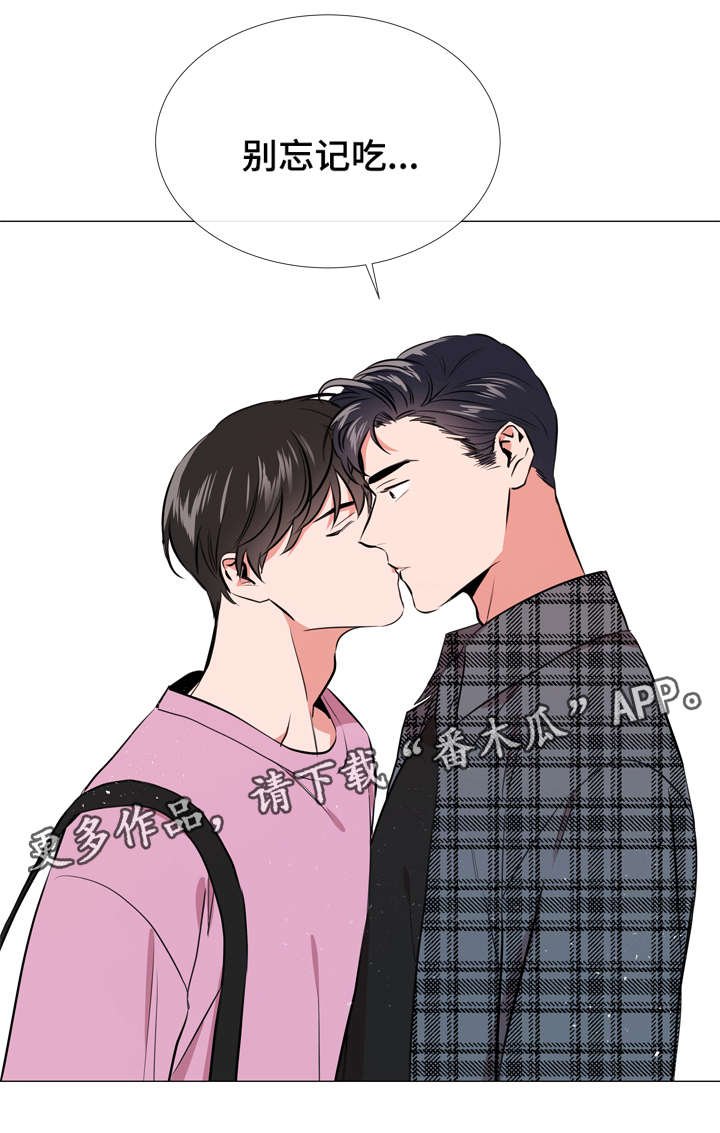 第57章：爱心便当