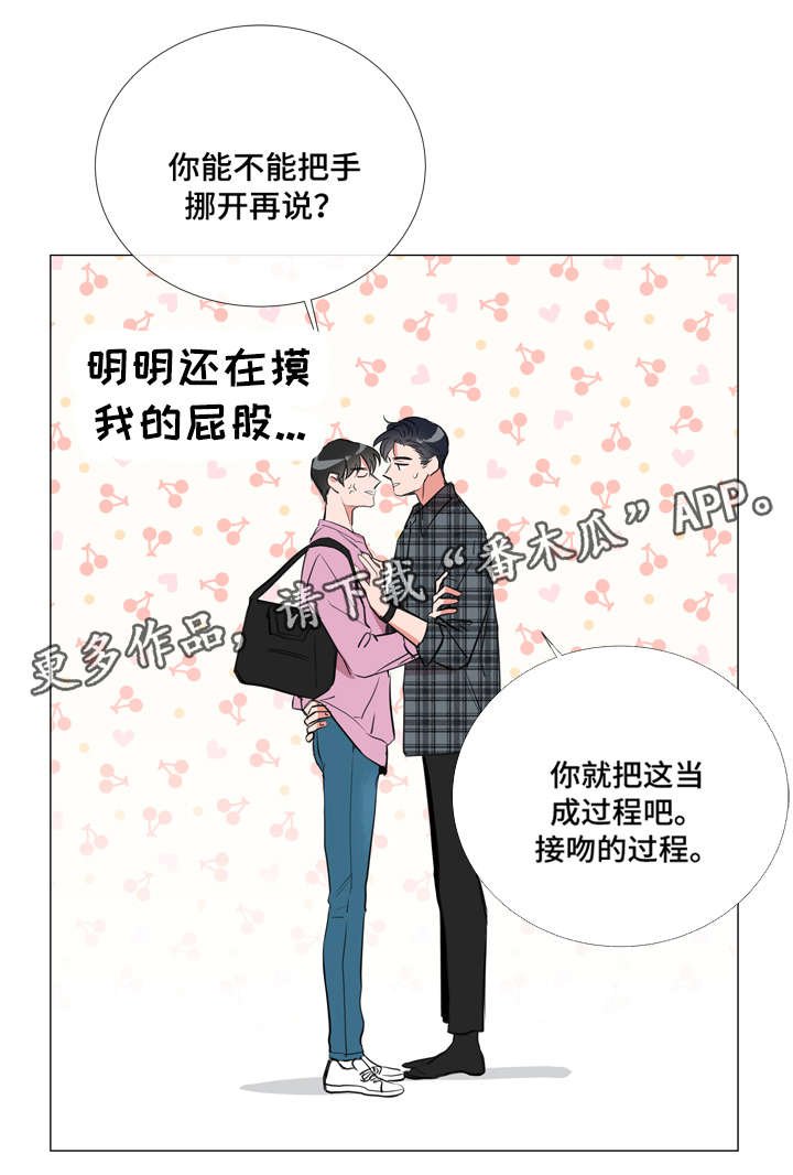 第57章：爱心便当