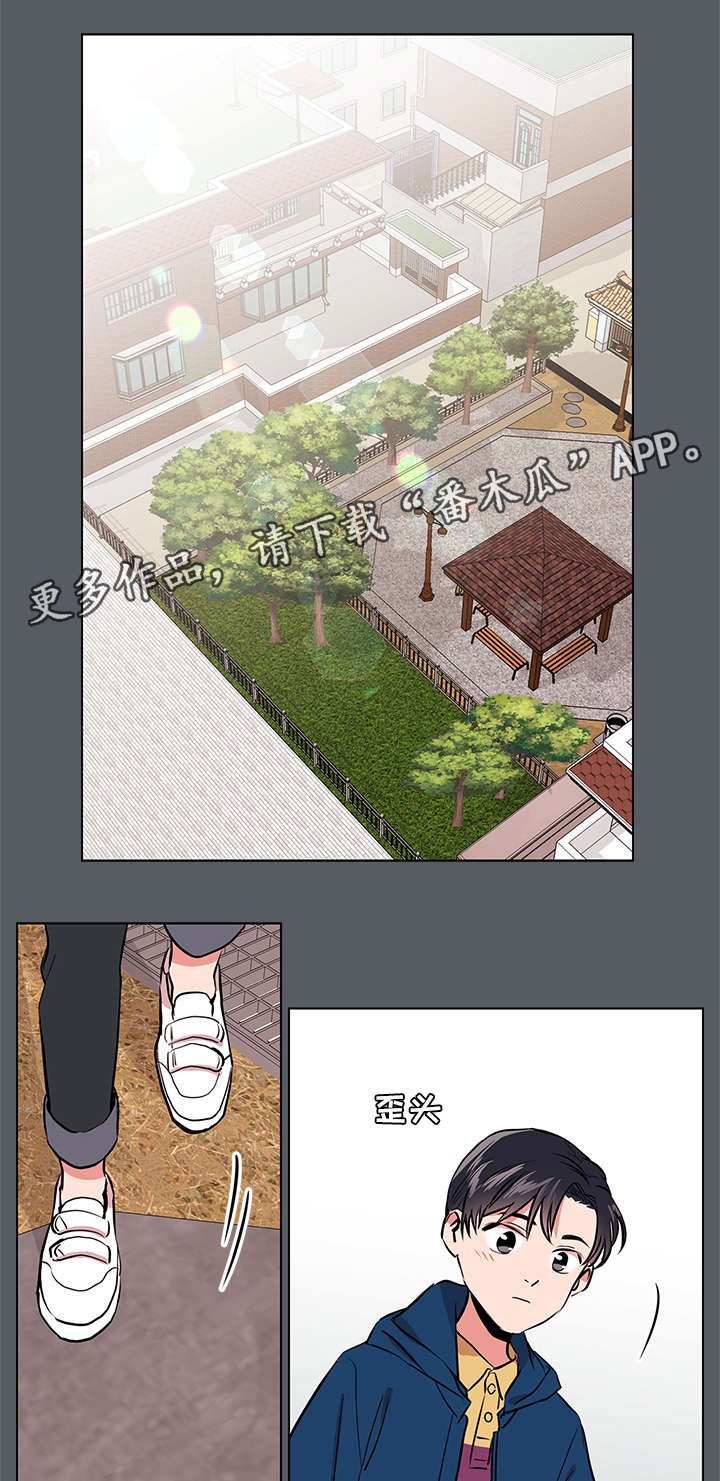 第58章：棉花糖