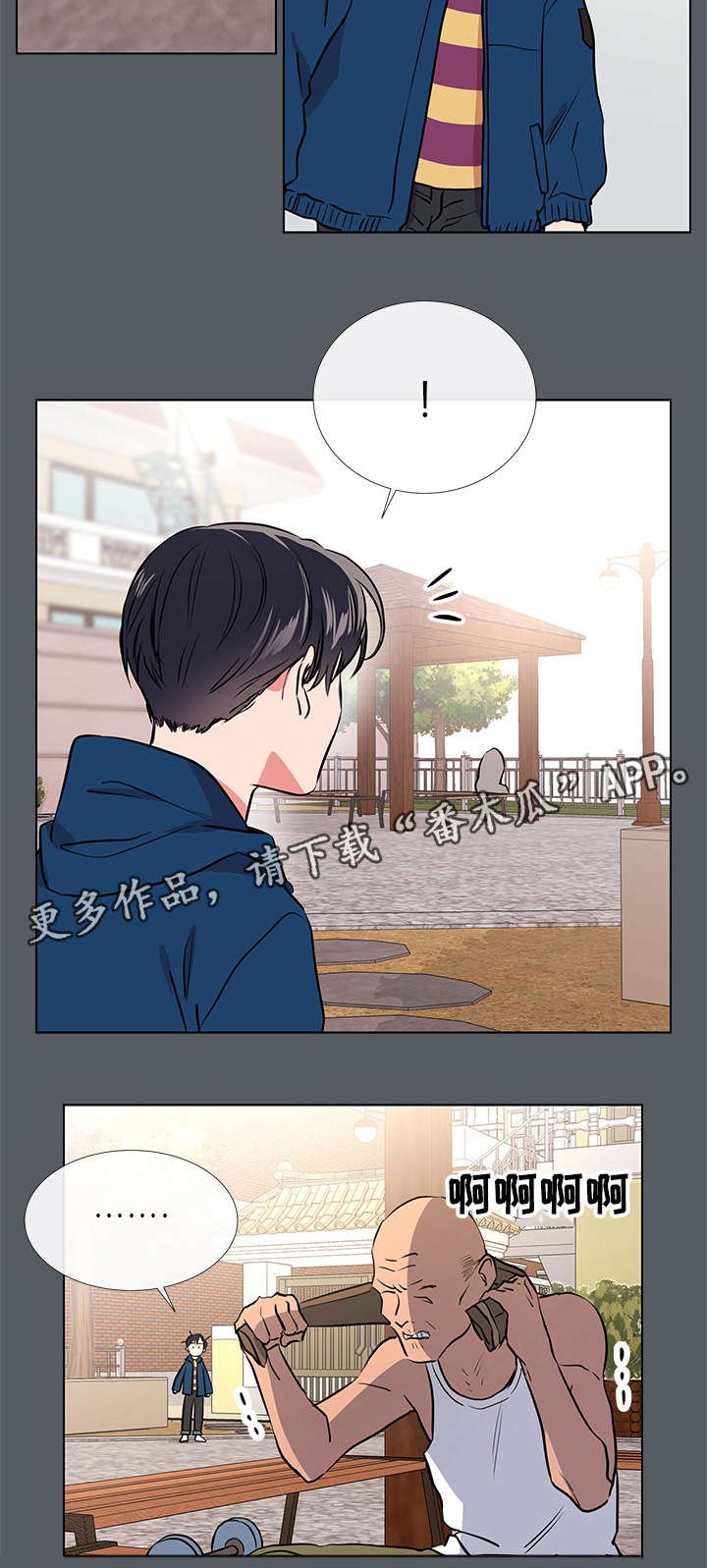 第58章：棉花糖