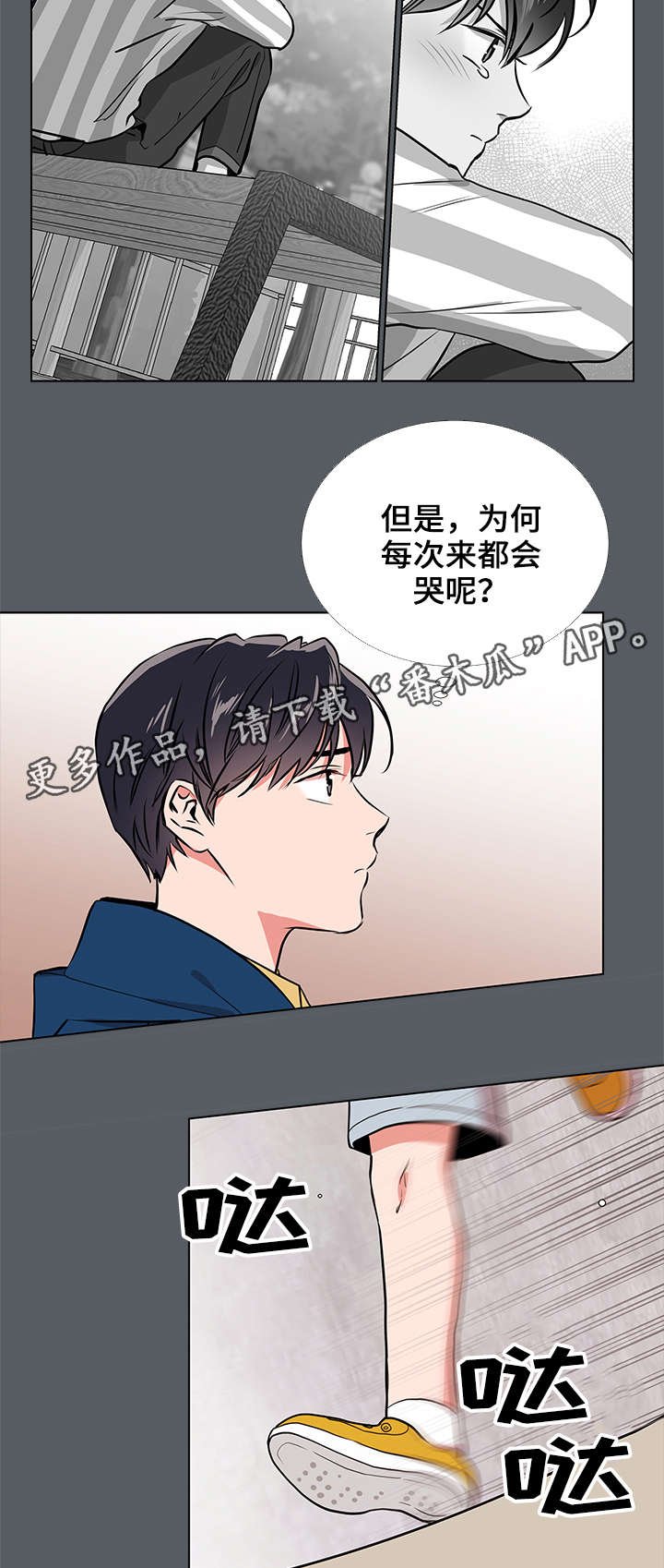 第58章：棉花糖