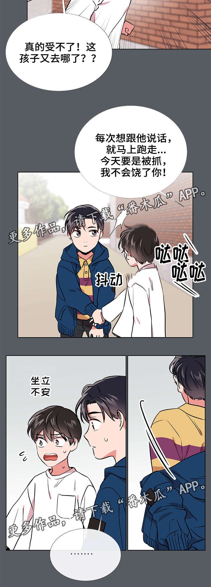 第58章：棉花糖