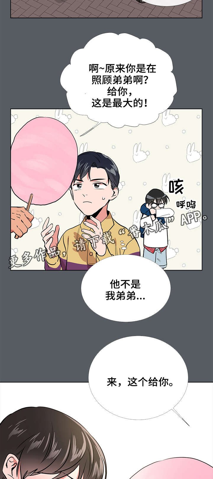 第58章：棉花糖