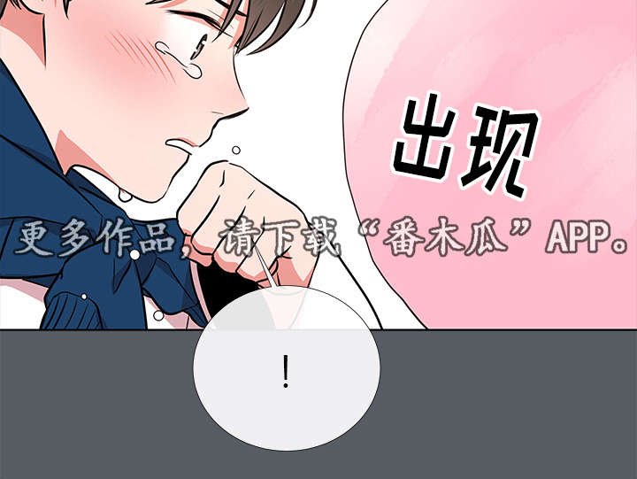 第58章：棉花糖