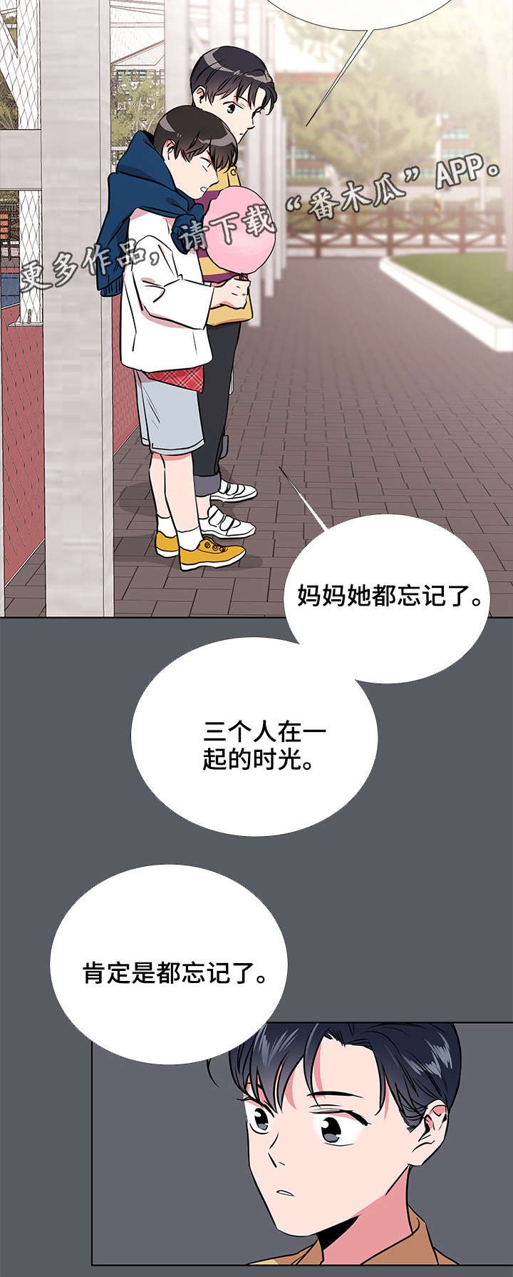 第59章：梦