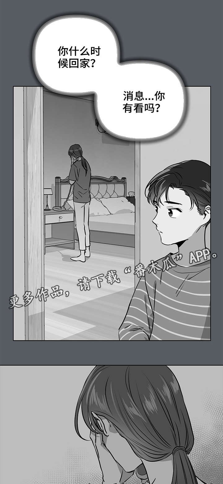 第59章：梦