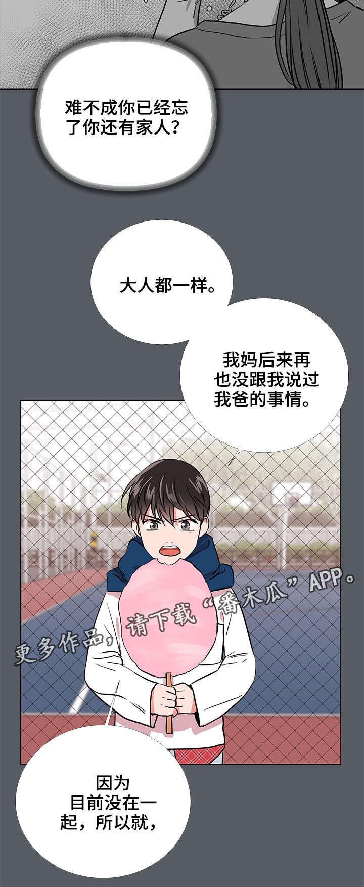 第59章：梦