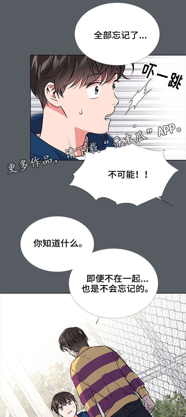 第59章：梦