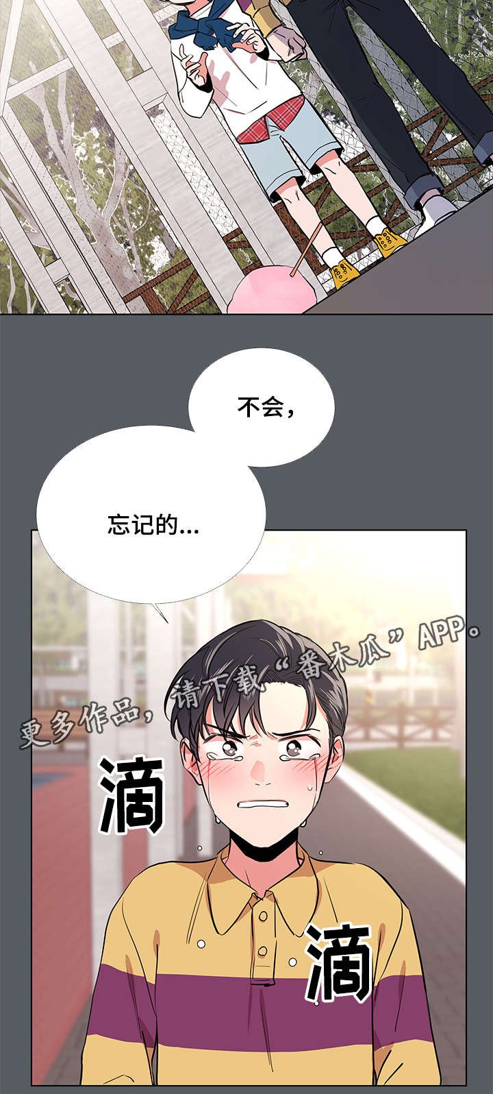 第59章：梦
