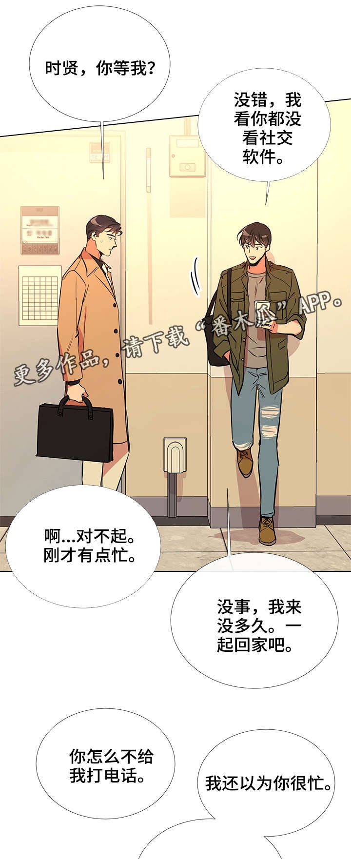 第59章：梦
