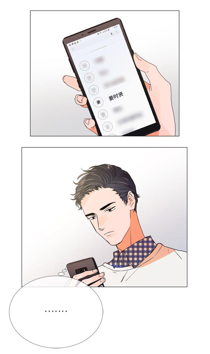第6章：复杂的情况