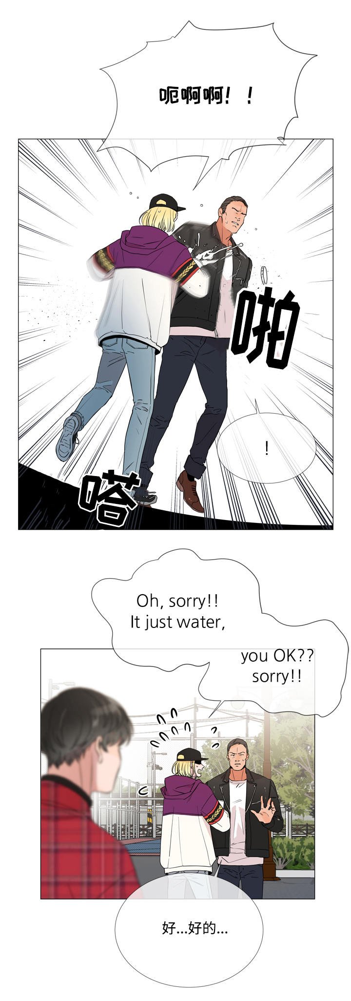 第6章：复杂的情况